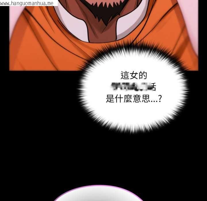 韩国漫画迷雾深处的诱惑/XX地下城韩漫_迷雾深处的诱惑/XX地下城-第18话在线免费阅读-韩国漫画-第73张图片