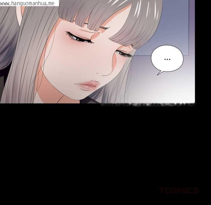 韩国漫画无法上色的关系/爱上弟子韩漫_无法上色的关系/爱上弟子-第21话在线免费阅读-韩国漫画-第58张图片