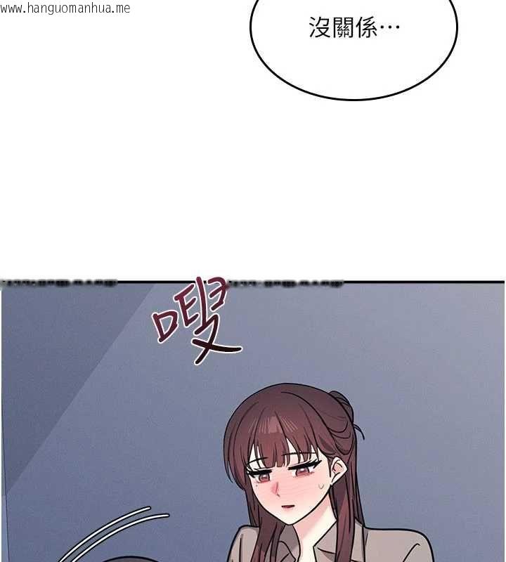 韩国漫画羞耻课堂韩漫_羞耻课堂-第33话-学生专用的肉便器在线免费阅读-韩国漫画-第100张图片