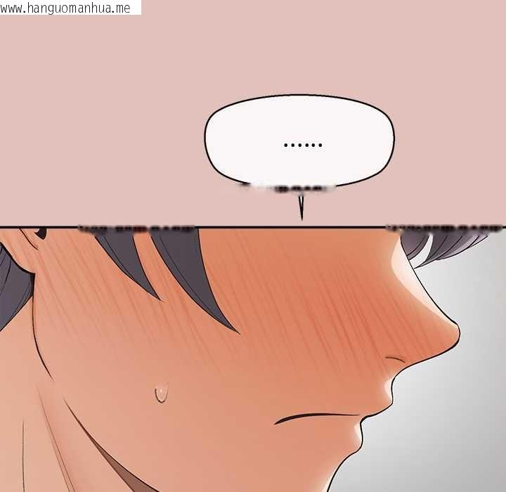韩国漫画公主殿下要收种子啦！/公主抢孕大作战韩漫_公主殿下要收种子啦！/公主抢孕大作战-第28话在线免费阅读-韩国漫画-第23张图片