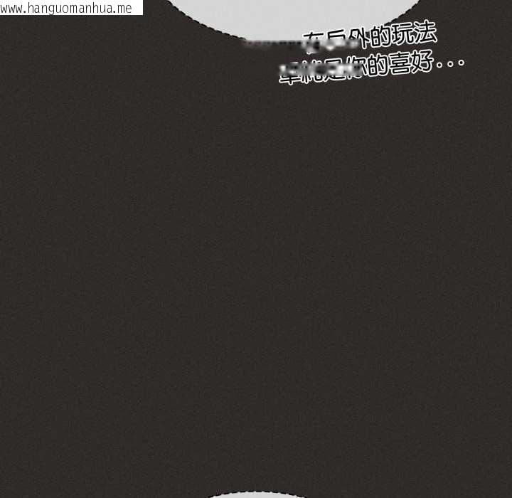 韩国漫画神圣陷阱/中了传教士的美人计韩漫_神圣陷阱/中了传教士的美人计-第40话在线免费阅读-韩国漫画-第175张图片