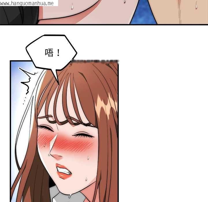 韩国漫画神雕闯都市/强雕：都市润女传说韩漫_神雕闯都市/强雕：都市润女传说-第36话在线免费阅读-韩国漫画-第99张图片