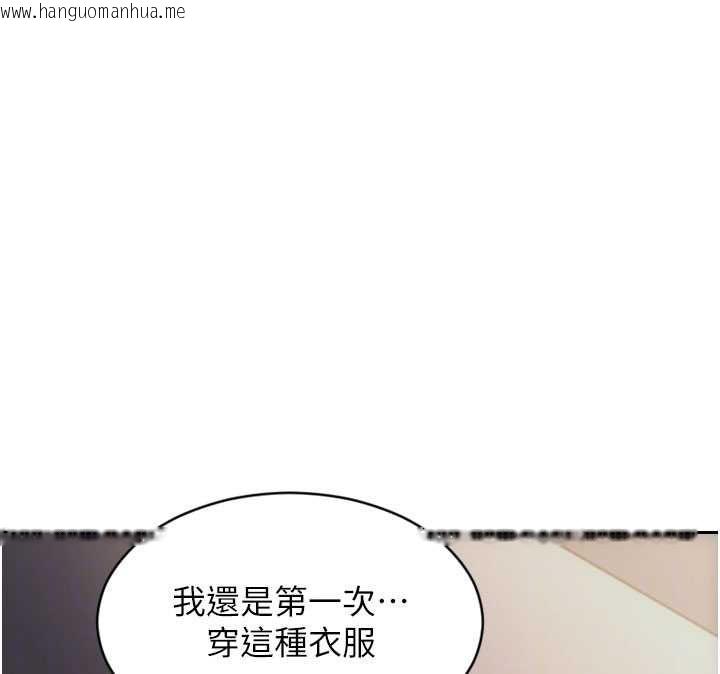 韩国漫画单身即纵欲韩漫_单身即纵欲-第47话-调教play让下属潮吹在线免费阅读-韩国漫画-第24张图片