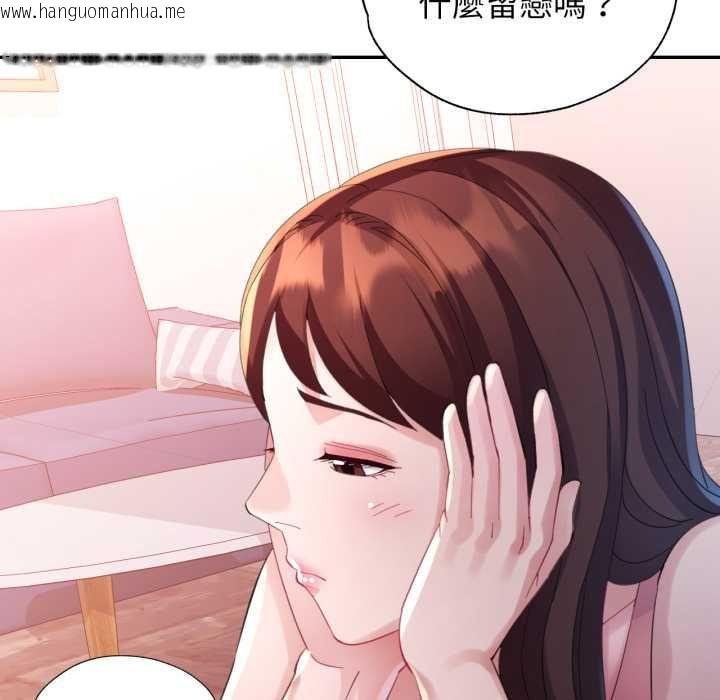 韩国漫画特别课程韩漫_特别课程-第10话在线免费阅读-韩国漫画-第81张图片