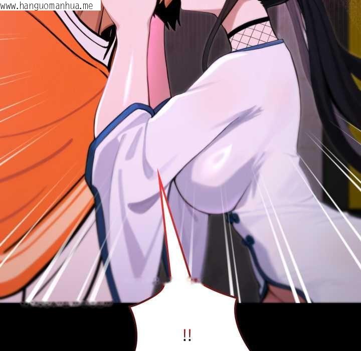 韩国漫画迷雾深处的诱惑/XX地下城韩漫_迷雾深处的诱惑/XX地下城-第18话在线免费阅读-韩国漫画-第68张图片