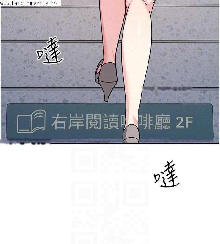 韩国漫画羞耻课堂韩漫_羞耻课堂-第33话-学生专用的肉便器在线免费阅读-韩国漫画-第51张图片