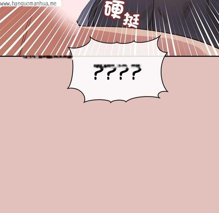 韩国漫画公主殿下要收种子啦！/公主抢孕大作战韩漫_公主殿下要收种子啦！/公主抢孕大作战-第28话在线免费阅读-韩国漫画-第37张图片