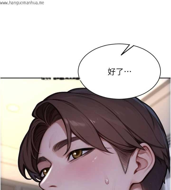 韩国漫画单身即纵欲韩漫_单身即纵欲-第47话-调教play让下属潮吹在线免费阅读-韩国漫画-第13张图片