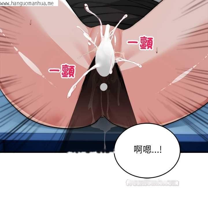 韩国漫画神雕闯都市/强雕：都市润女传说韩漫_神雕闯都市/强雕：都市润女传说-第36话在线免费阅读-韩国漫画-第60张图片