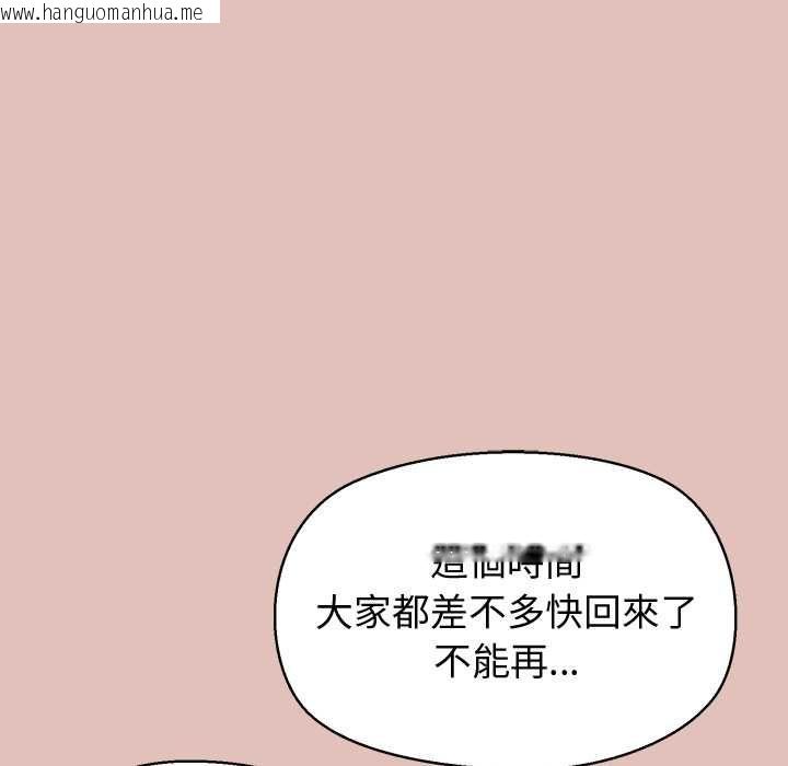 韩国漫画公主殿下要收种子啦！/公主抢孕大作战韩漫_公主殿下要收种子啦！/公主抢孕大作战-第28话在线免费阅读-韩国漫画-第42张图片