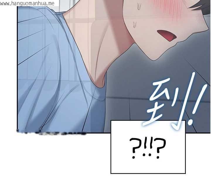 韩国漫画飞机杯女神连线中韩漫_飞机杯女神连线中-第58话-对店长伸出咸猪手在线免费阅读-韩国漫画-第142张图片