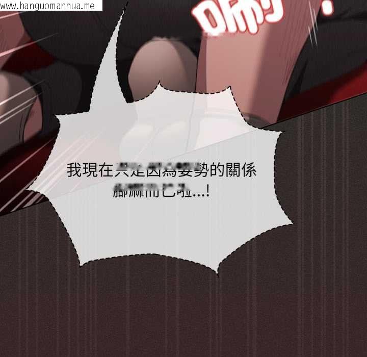 韩国漫画神圣陷阱/中了传教士的美人计韩漫_神圣陷阱/中了传教士的美人计-第40话在线免费阅读-韩国漫画-第129张图片