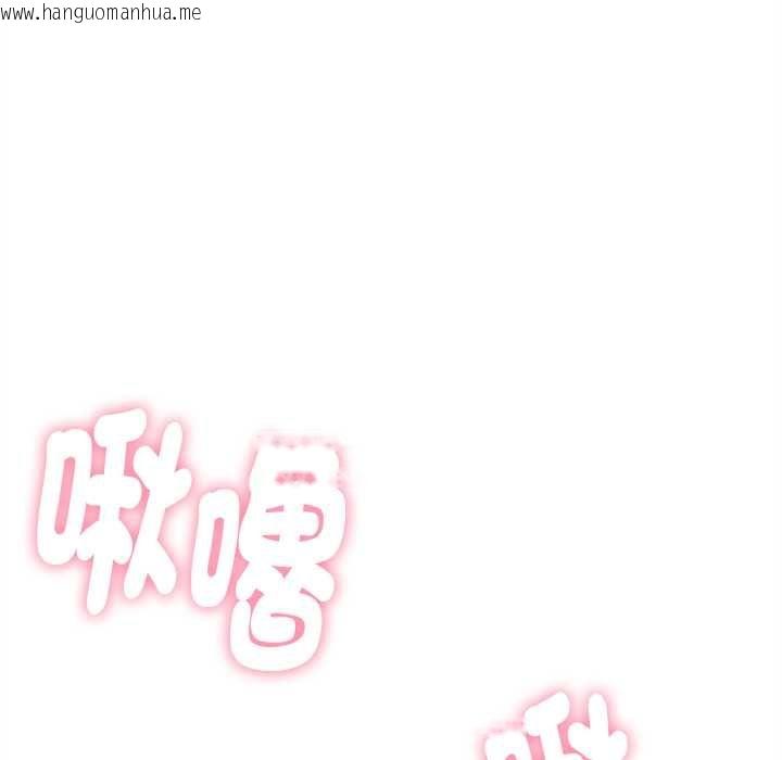 韩国漫画她们的夜晚属于我/与人妻有个秘密韩漫_她们的夜晚属于我/与人妻有个秘密-第37话在线免费阅读-韩国漫画-第98张图片