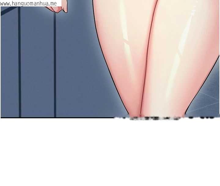 韩国漫画飞机杯女神连线中韩漫_飞机杯女神连线中-第58话-对店长伸出咸猪手在线免费阅读-韩国漫画-第150张图片