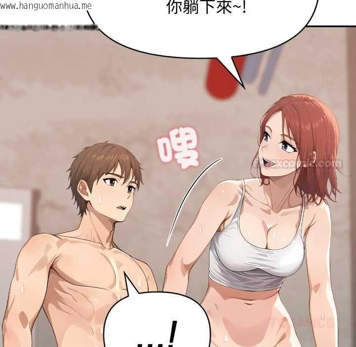 韩国漫画亲切的邻居太太们韩漫_亲切的邻居太太们-第12话在线免费阅读-韩国漫画-第75张图片