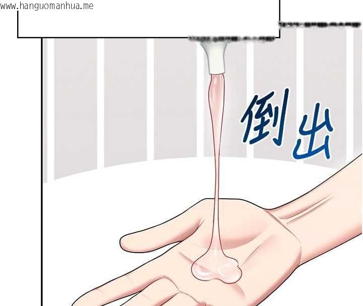 韩国漫画飞机杯女神连线中韩漫_飞机杯女神连线中-第58话-对店长伸出咸猪手在线免费阅读-韩国漫画-第85张图片