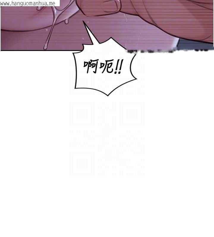 韩国漫画单身即纵欲韩漫_单身即纵欲-第47话-调教play让下属潮吹在线免费阅读-韩国漫画-第121张图片