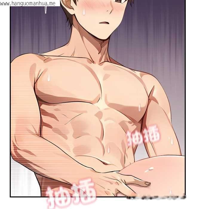 韩国漫画亲切的邻居太太们韩漫_亲切的邻居太太们-第12话在线免费阅读-韩国漫画-第71张图片