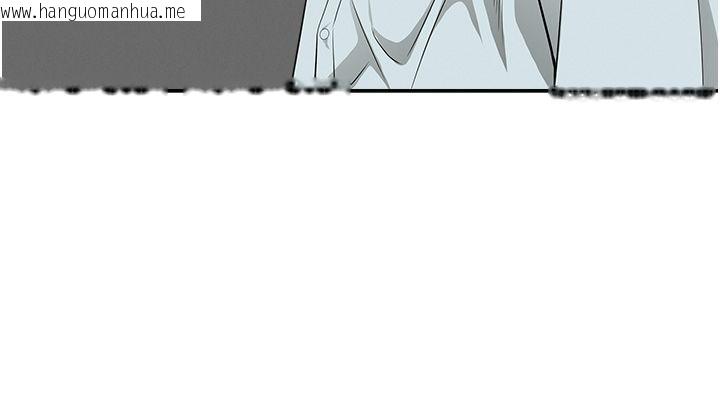 韩国漫画罪爱人妻韩漫_罪爱人妻-第29话-我为什么把他叫来车上…?在线免费阅读-韩国漫画-第122张图片