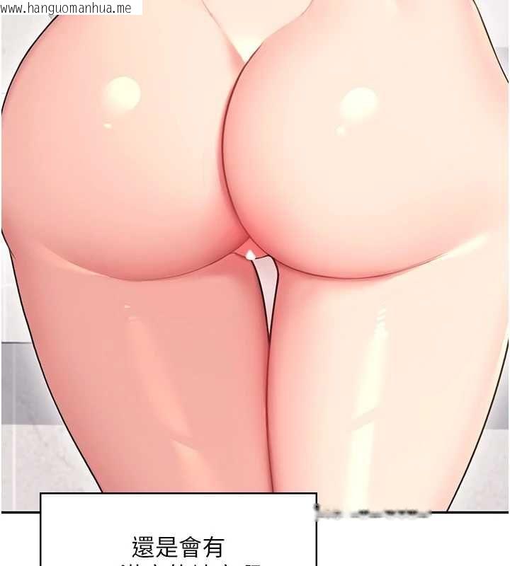 韩国漫画飞机杯女神连线中韩漫_飞机杯女神连线中-第58话-对店长伸出咸猪手在线免费阅读-韩国漫画-第13张图片