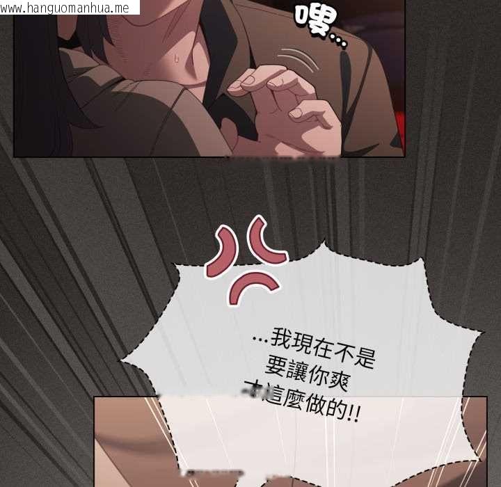 韩国漫画神圣陷阱/中了传教士的美人计韩漫_神圣陷阱/中了传教士的美人计-第40话在线免费阅读-韩国漫画-第66张图片