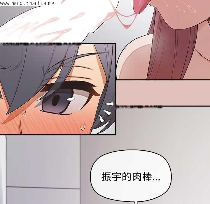 韩国漫画公主殿下要收种子啦！/公主抢孕大作战韩漫_公主殿下要收种子啦！/公主抢孕大作战-第28话在线免费阅读-韩国漫画-第128张图片