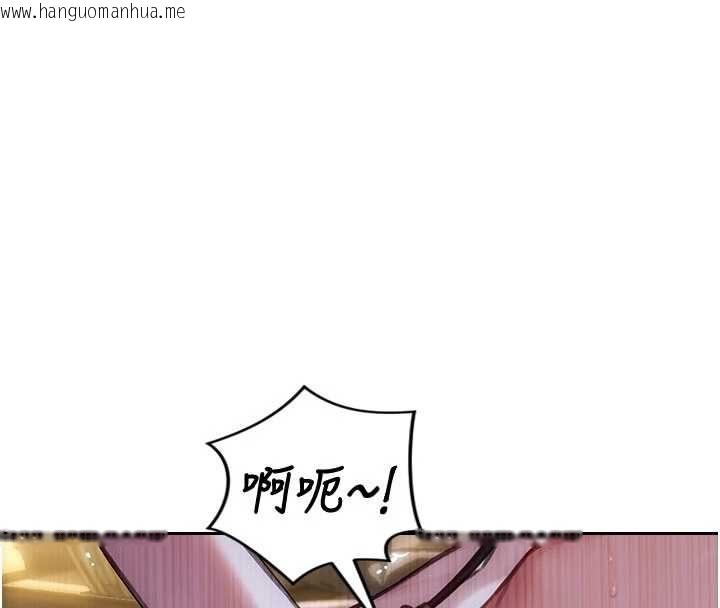 韩国漫画单身即纵欲韩漫_单身即纵欲-第47话-调教play让下属潮吹在线免费阅读-韩国漫画-第45张图片