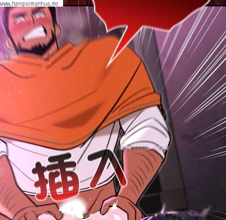 韩国漫画迷雾深处的诱惑/XX地下城韩漫_迷雾深处的诱惑/XX地下城-第18话在线免费阅读-韩国漫画-第118张图片