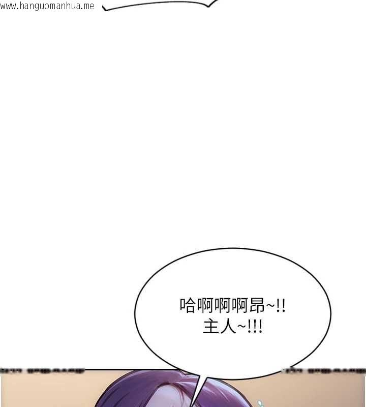 韩国漫画单身即纵欲韩漫_单身即纵欲-第47话-调教play让下属潮吹在线免费阅读-韩国漫画-第109张图片