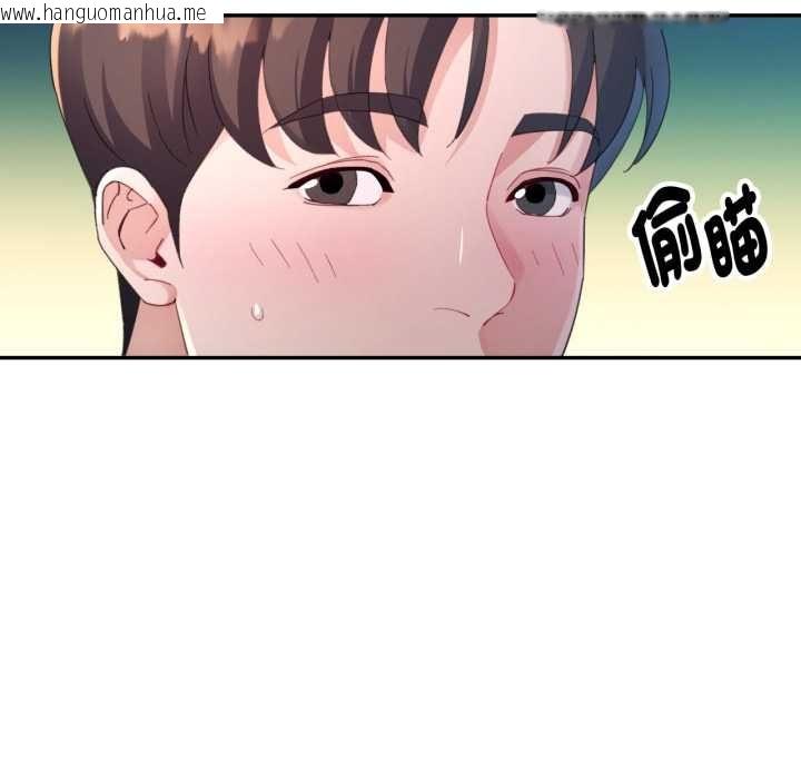 韩国漫画特别课程韩漫_特别课程-第10话在线免费阅读-韩国漫画-第35张图片