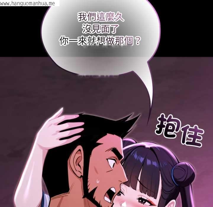 韩国漫画迷雾深处的诱惑/XX地下城韩漫_迷雾深处的诱惑/XX地下城-第18话在线免费阅读-韩国漫画-第74张图片