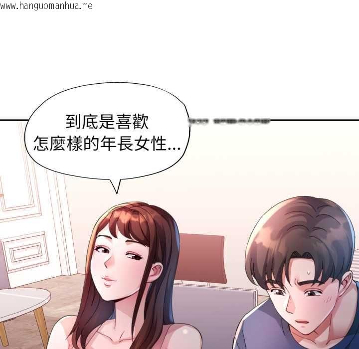 韩国漫画特别课程韩漫_特别课程-第10话在线免费阅读-韩国漫画-第73张图片