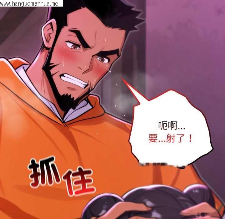 韩国漫画迷雾深处的诱惑/XX地下城韩漫_迷雾深处的诱惑/XX地下城-第18话在线免费阅读-韩国漫画-第99张图片