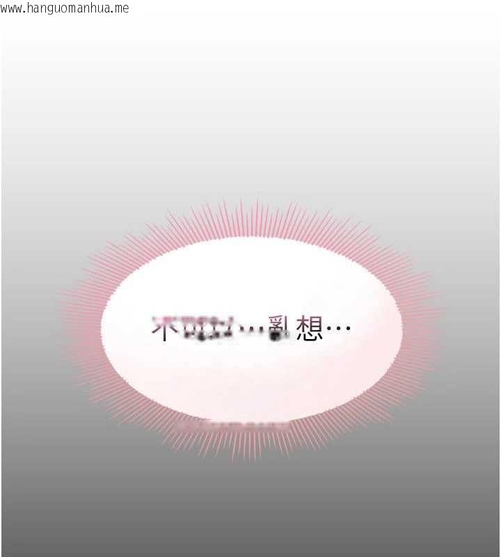 韩国漫画羞耻课堂韩漫_羞耻课堂-第33话-学生专用的肉便器在线免费阅读-韩国漫画-第4张图片