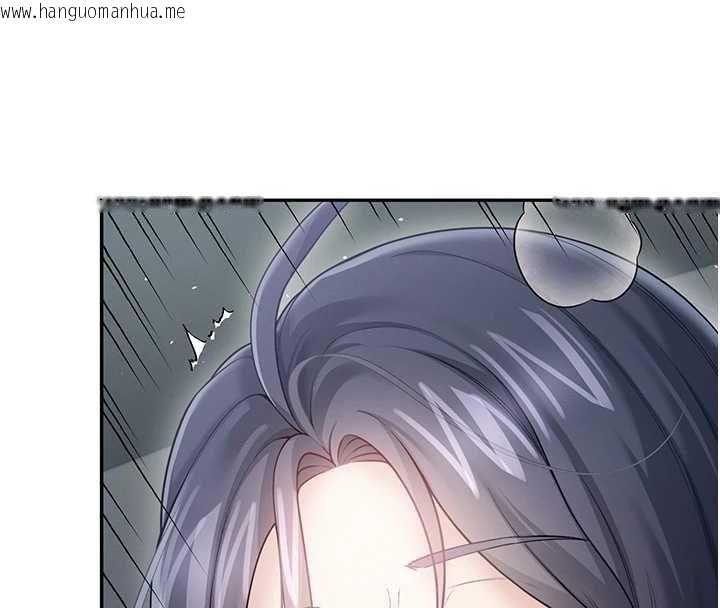 韩国漫画飞机杯女神连线中韩漫_飞机杯女神连线中-第58话-对店长伸出咸猪手在线免费阅读-韩国漫画-第181张图片