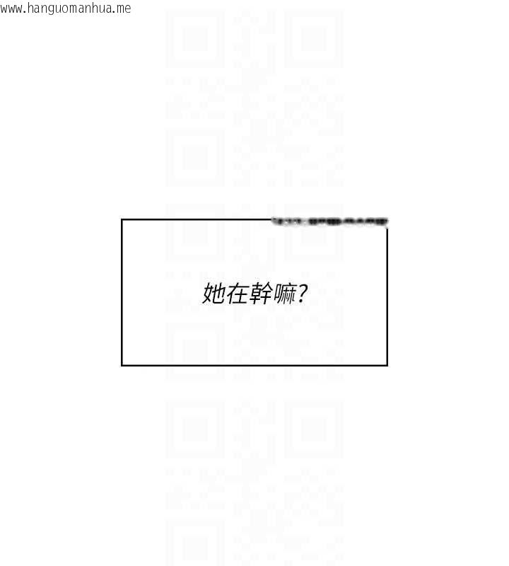 韩国漫画飞机杯女神连线中韩漫_飞机杯女神连线中-第58话-对店长伸出咸猪手在线免费阅读-韩国漫画-第34张图片