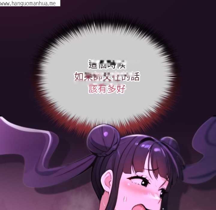 韩国漫画迷雾深处的诱惑/XX地下城韩漫_迷雾深处的诱惑/XX地下城-第18话在线免费阅读-韩国漫画-第17张图片