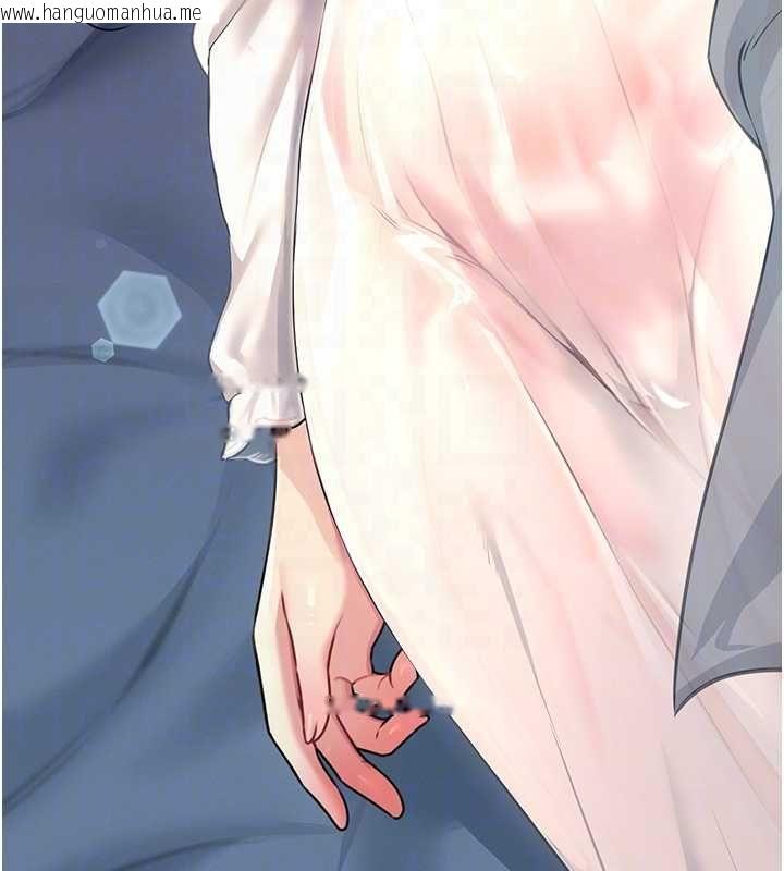 韩国漫画飞机杯女神连线中韩漫_飞机杯女神连线中-第58话-对店长伸出咸猪手在线免费阅读-韩国漫画-第124张图片
