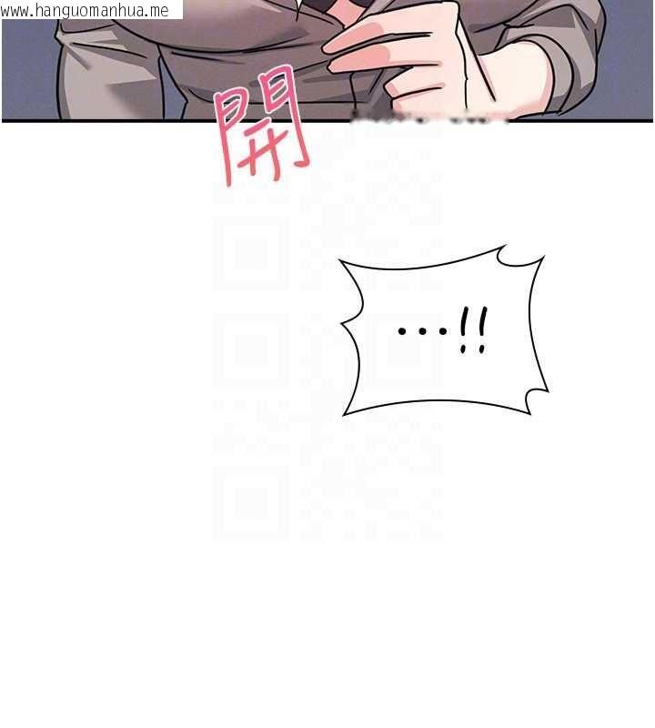 韩国漫画羞耻课堂韩漫_羞耻课堂-第33话-学生专用的肉便器在线免费阅读-韩国漫画-第117张图片
