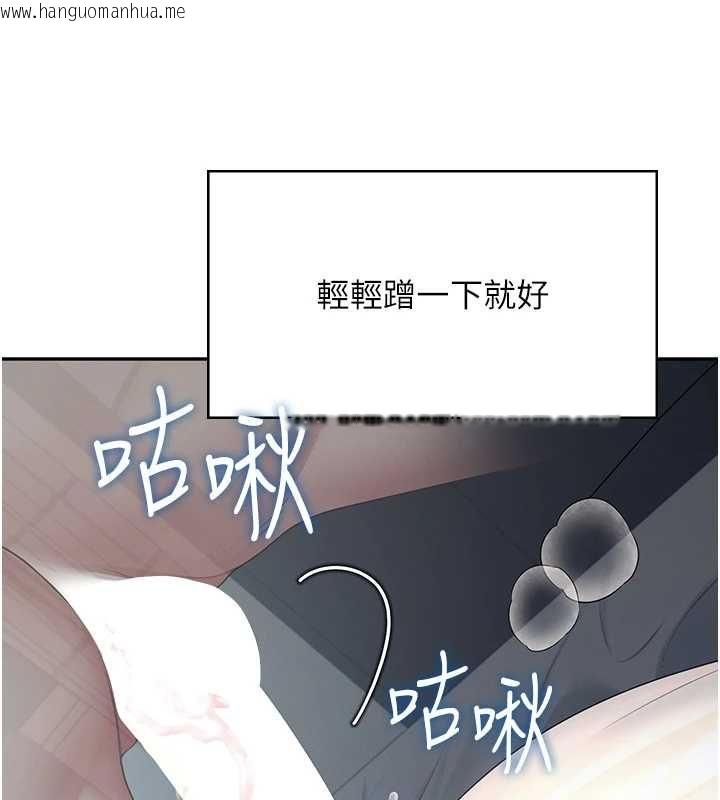 韩国漫画飞机杯女神连线中韩漫_飞机杯女神连线中-第58话-对店长伸出咸猪手在线免费阅读-韩国漫画-第175张图片
