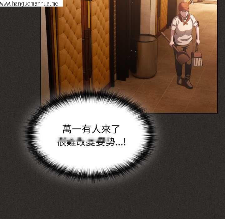 韩国漫画神圣陷阱/中了传教士的美人计韩漫_神圣陷阱/中了传教士的美人计-第40话在线免费阅读-韩国漫画-第99张图片