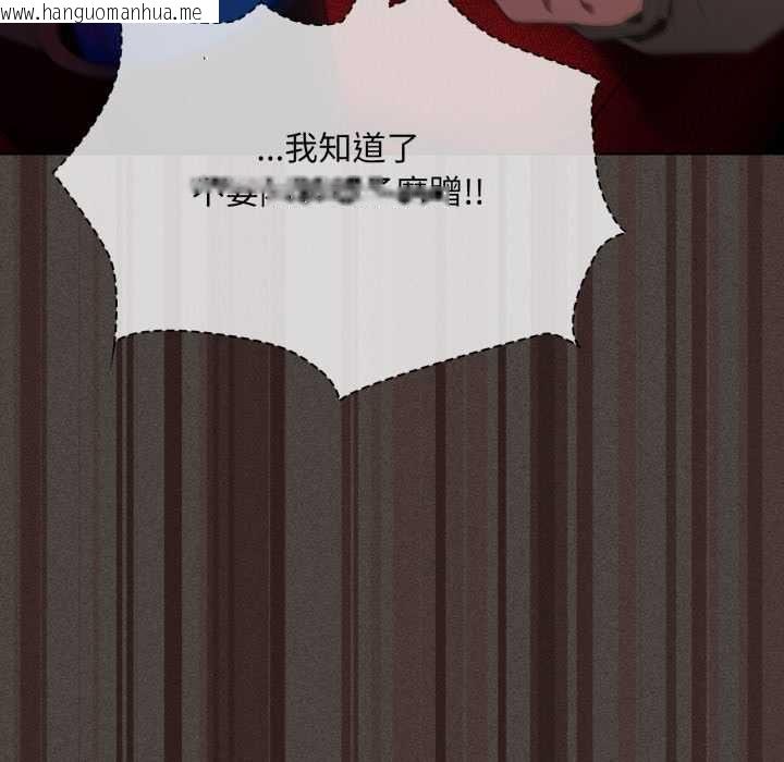 韩国漫画神圣陷阱/中了传教士的美人计韩漫_神圣陷阱/中了传教士的美人计-第40话在线免费阅读-韩国漫画-第185张图片