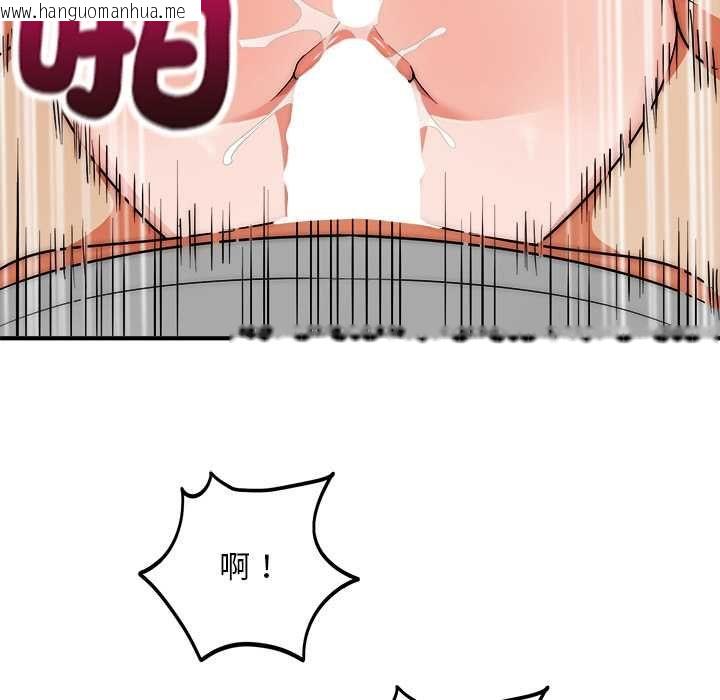 韩国漫画神雕闯都市/强雕：都市润女传说韩漫_神雕闯都市/强雕：都市润女传说-第36话在线免费阅读-韩国漫画-第91张图片