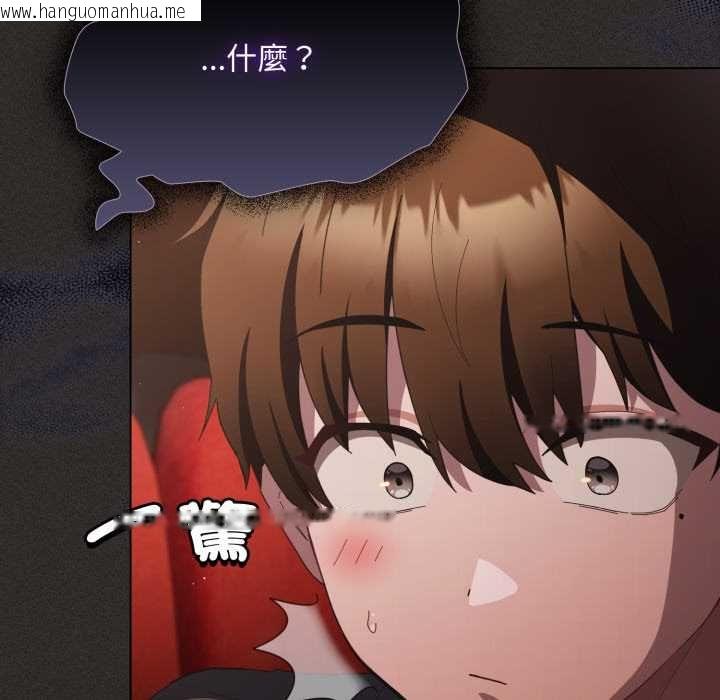 韩国漫画神圣陷阱/中了传教士的美人计韩漫_神圣陷阱/中了传教士的美人计-第40话在线免费阅读-韩国漫画-第77张图片