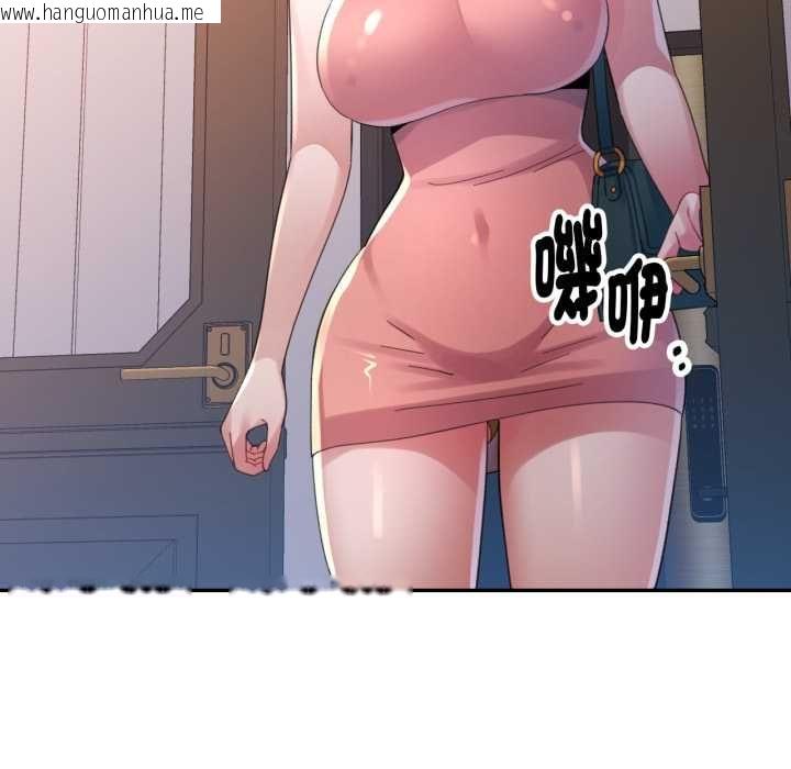 韩国漫画特别课程韩漫_特别课程-第10话在线免费阅读-韩国漫画-第39张图片