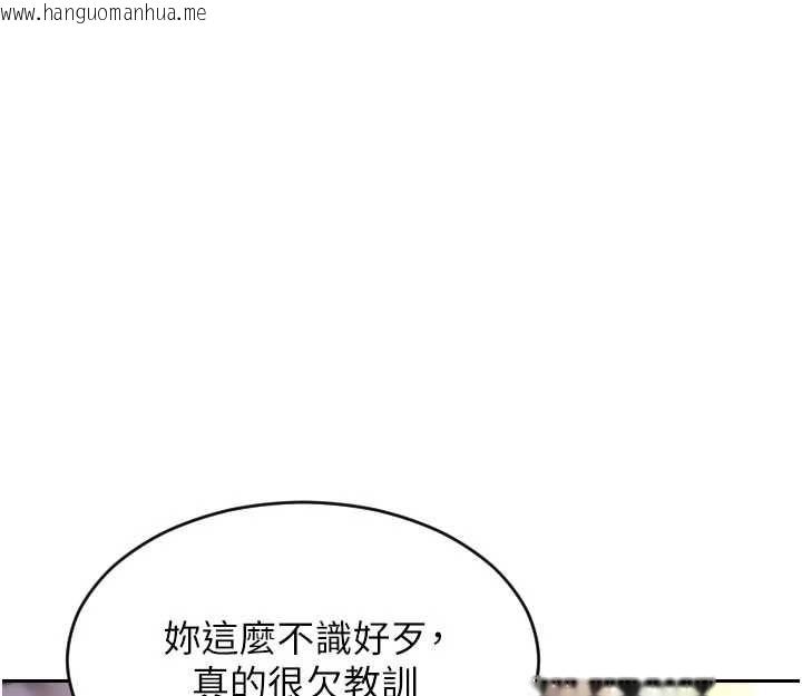 韩国漫画单身即纵欲韩漫_单身即纵欲-第47话-调教play让下属潮吹在线免费阅读-韩国漫画-第142张图片