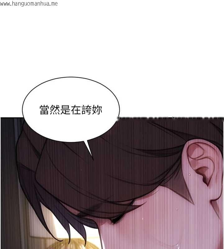 韩国漫画单身即纵欲韩漫_单身即纵欲-第47话-调教play让下属潮吹在线免费阅读-韩国漫画-第33张图片