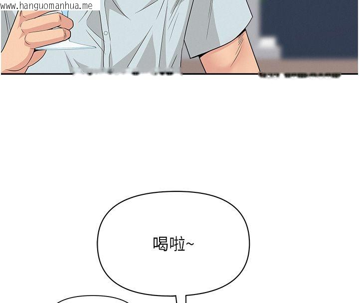 韩国漫画罪爱人妻韩漫_罪爱人妻-第29话-我为什么把他叫来车上…?在线免费阅读-韩国漫画-第67张图片