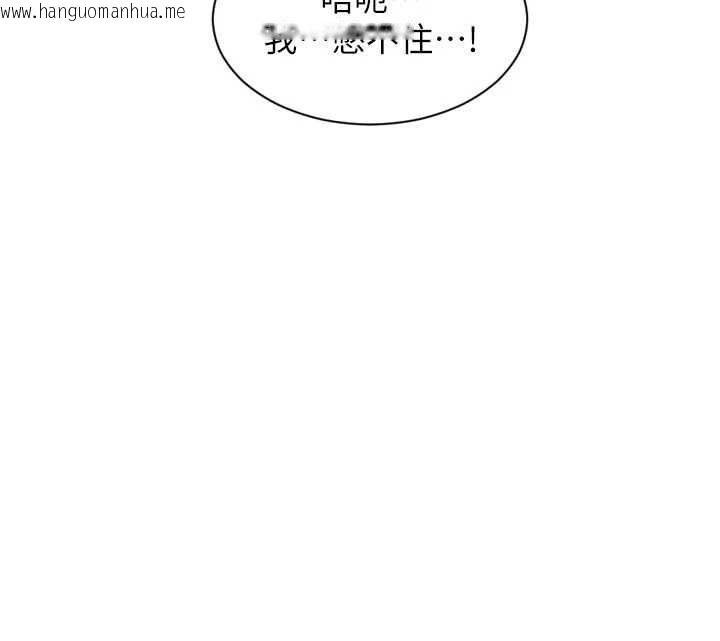 韩国漫画单身即纵欲韩漫_单身即纵欲-第47话-调教play让下属潮吹在线免费阅读-韩国漫画-第146张图片
