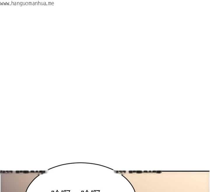 韩国漫画单身即纵欲韩漫_单身即纵欲-第47话-调教play让下属潮吹在线免费阅读-韩国漫画-第73张图片